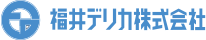 福井デリカ株式会社