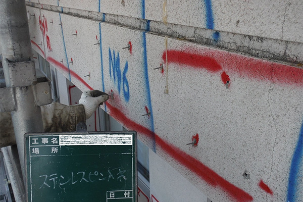 ステンレスピン入れ