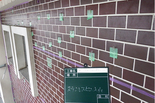 ステンレスピン入れ