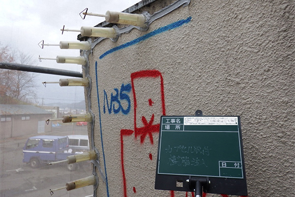 カプセル取付・樹脂注入